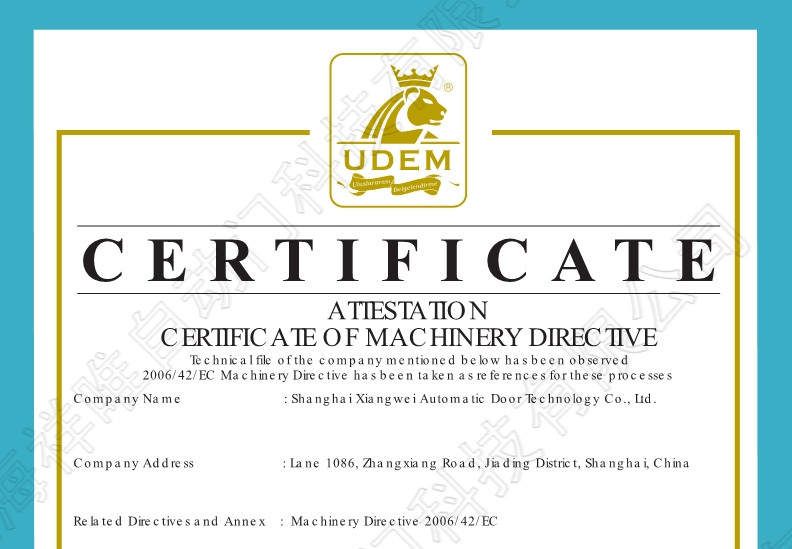 91香蕉旋轉門CE證書（shū）